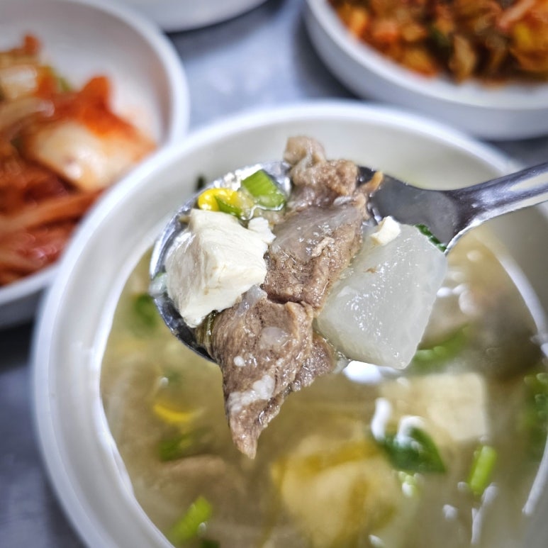 고가네며느리 사진 3