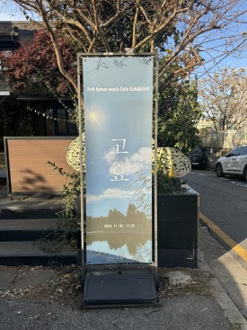 (주)리나겔러리 이미지