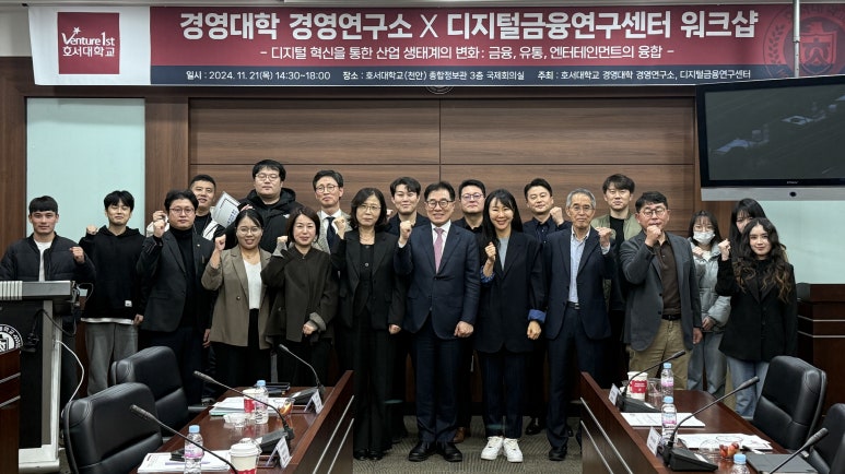미래경영혁신연구소 이미지
