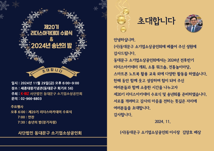 청광헤어샵 이미지