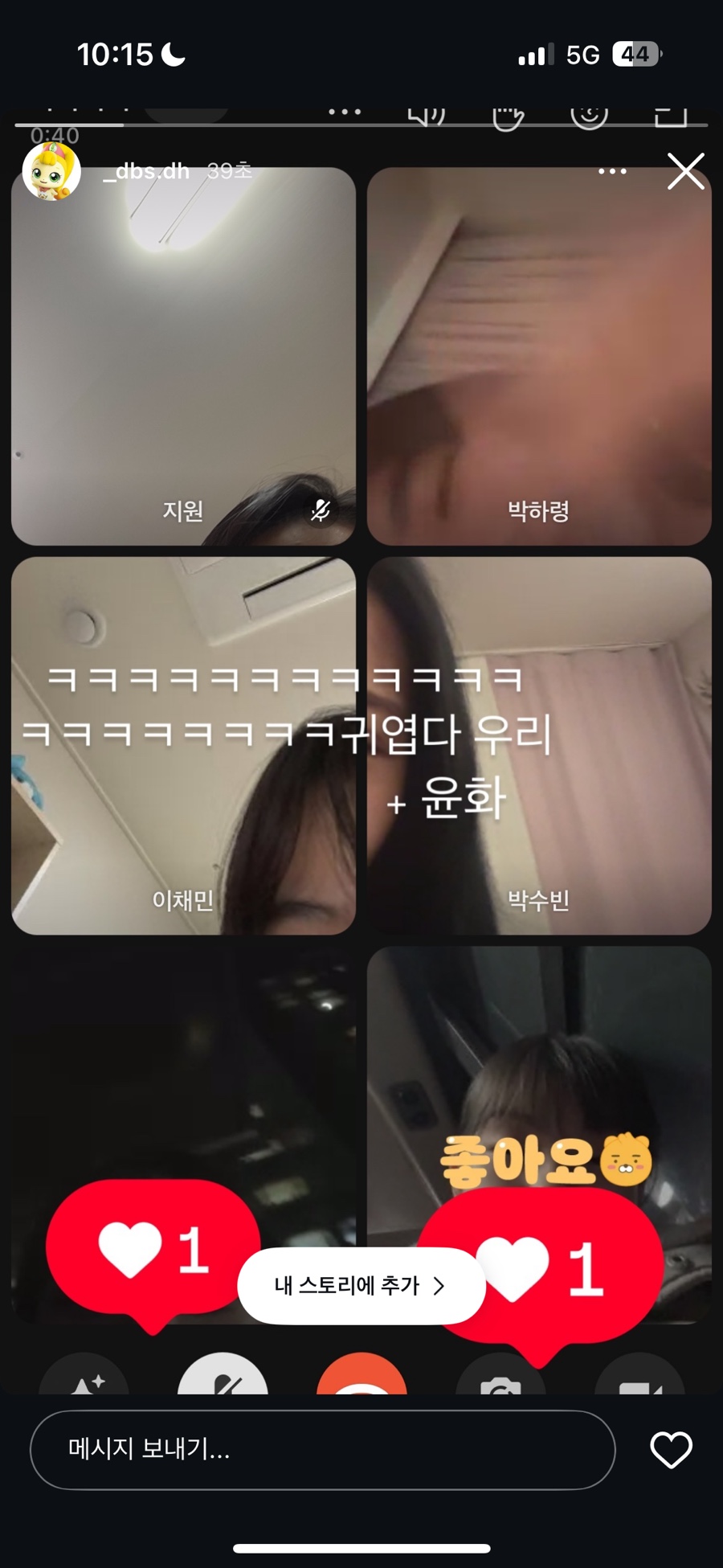일일일영 이미지