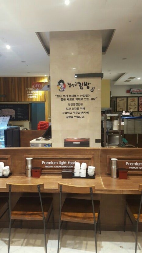 김밥푸드 이미지