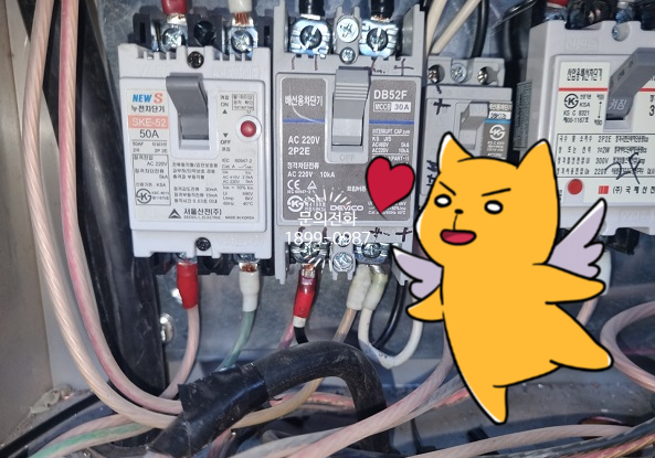 성산전파사 이미지