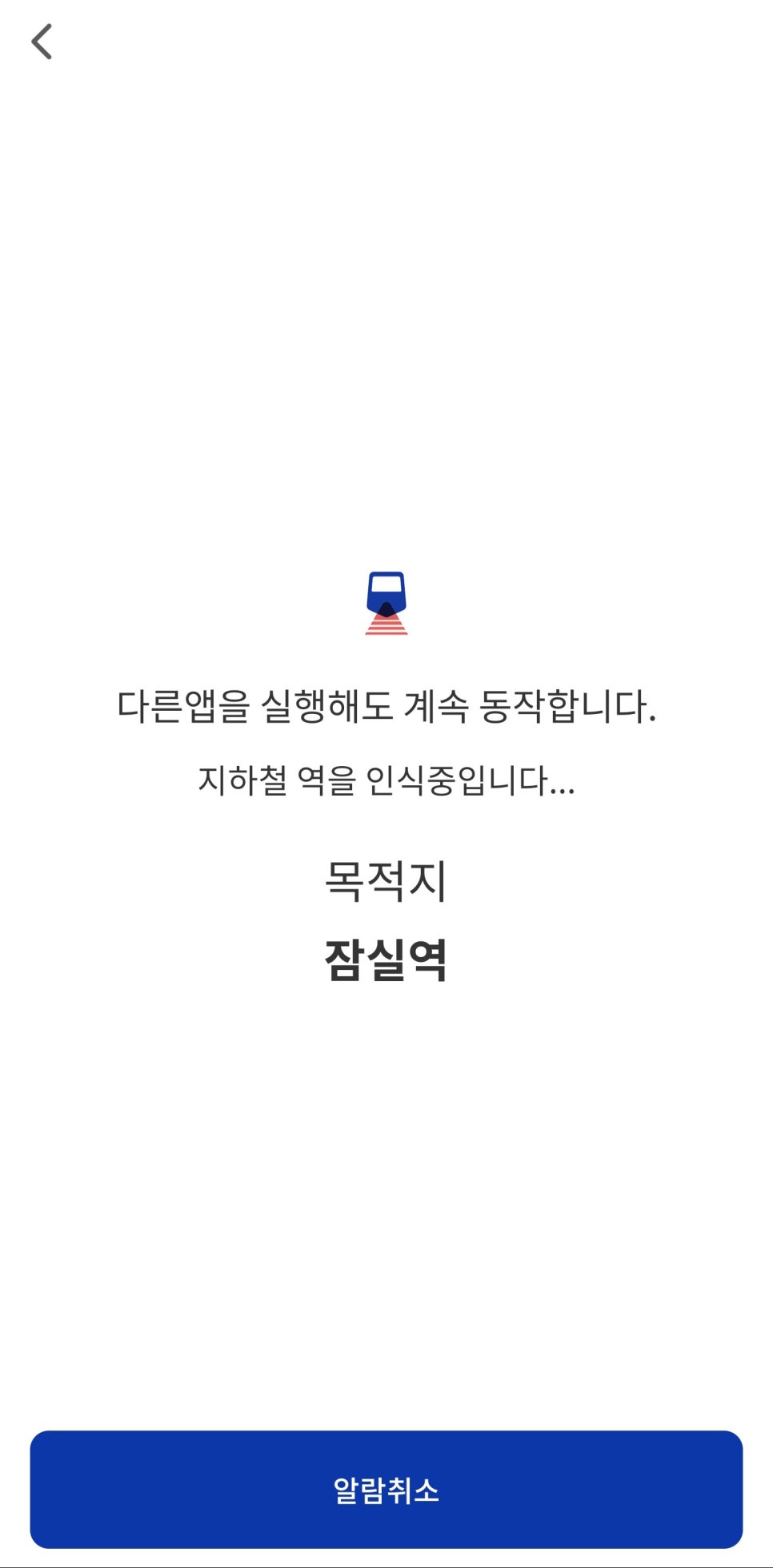 실로암시스템 이미지