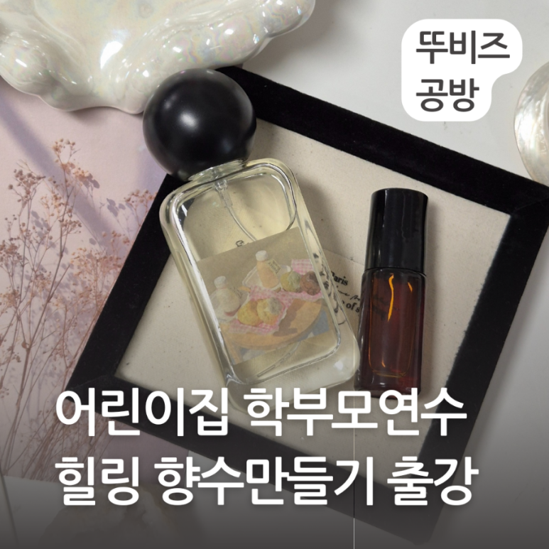 두릉어린이집 이미지