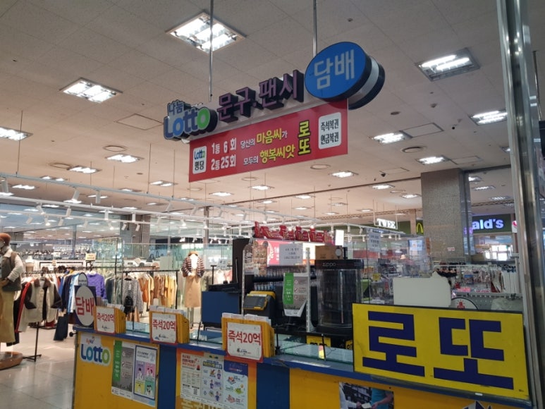 베스토아 이미지