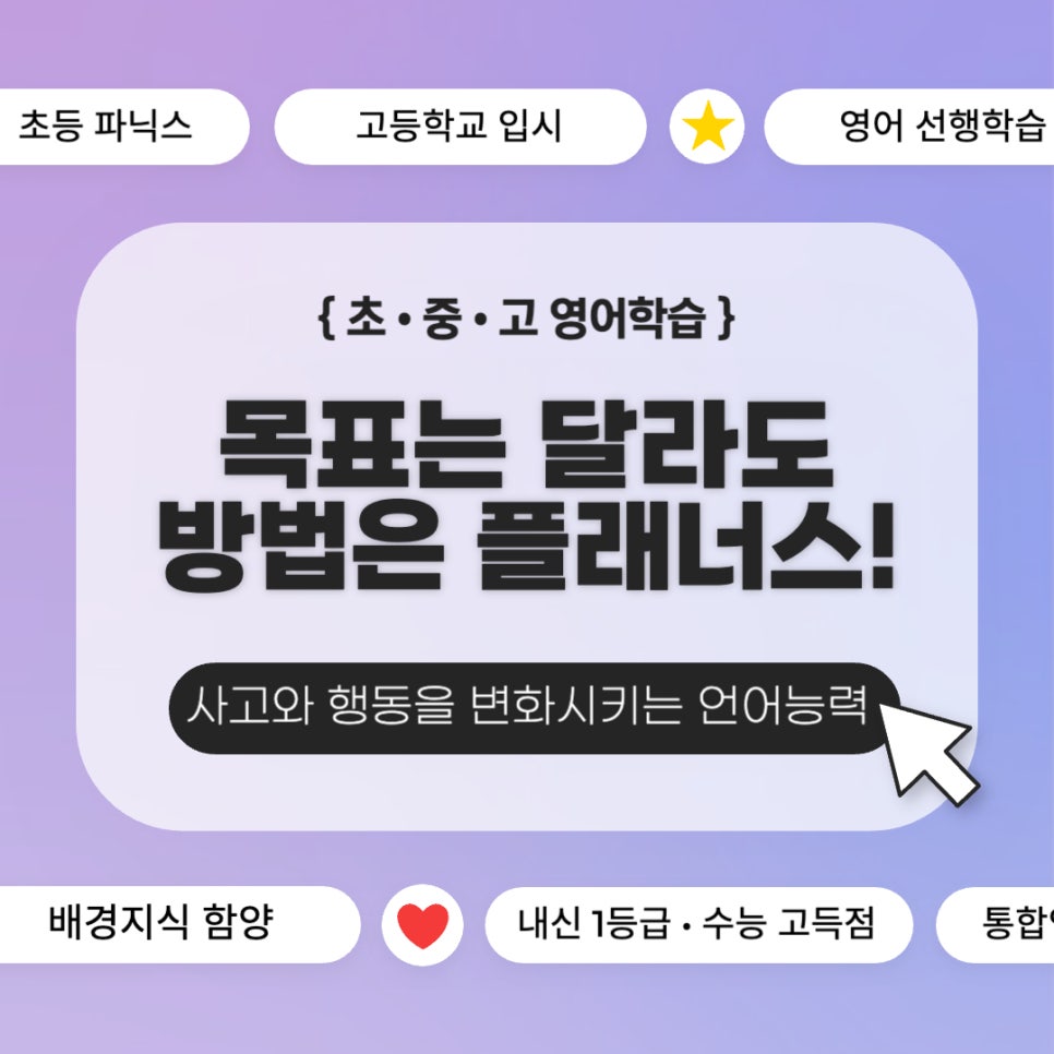 플래너스주 이미지