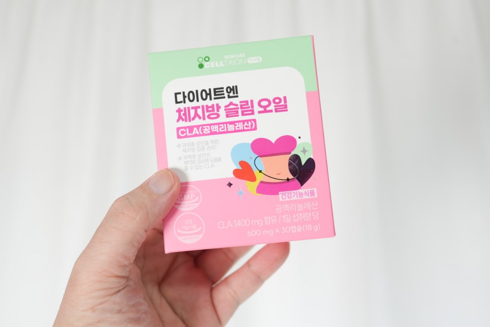 체지방 감소를 위한 선택! 셀트리온 다이어트엔 체지방 슬림 오일 CLA 리뷰 이미지 13