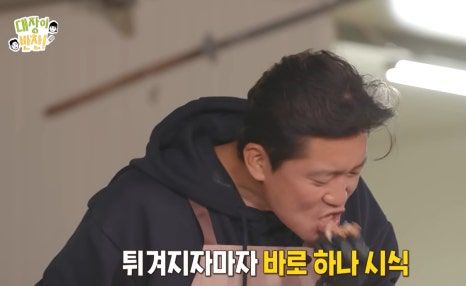 대어낚시 이미지