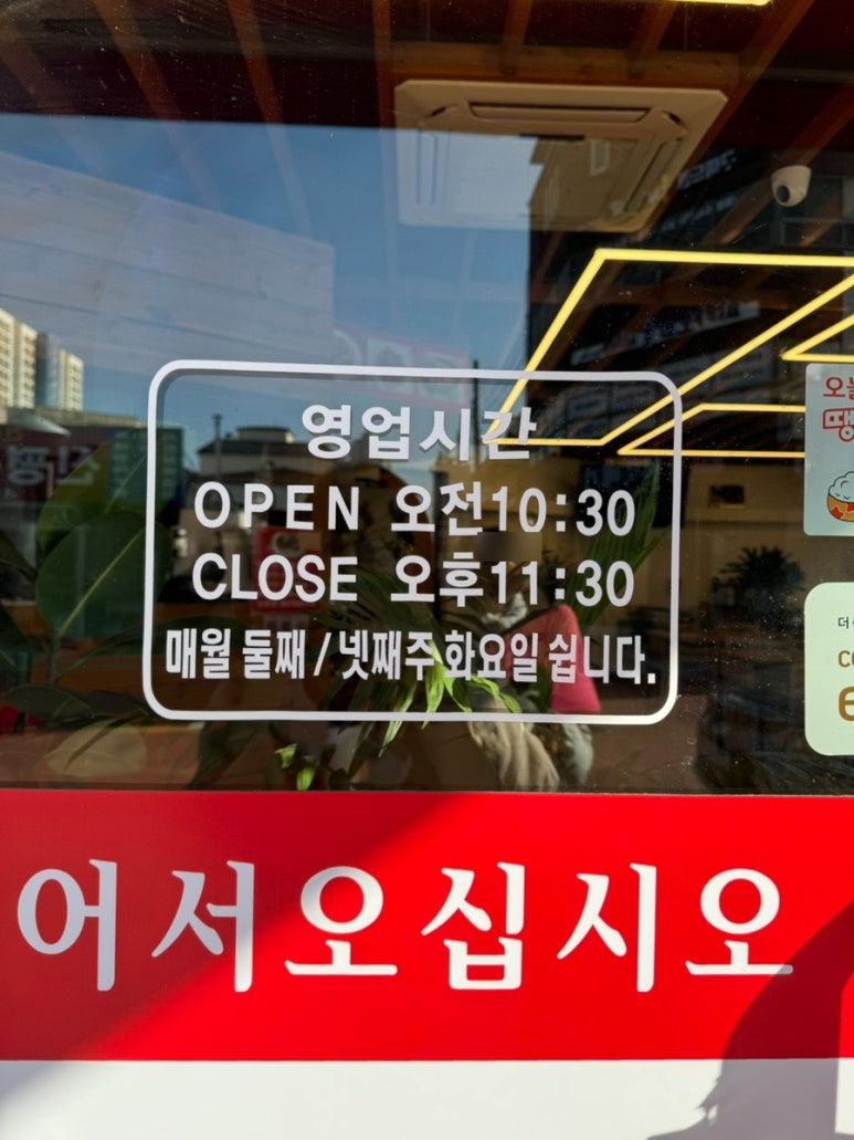 화라쿵푸 이미지