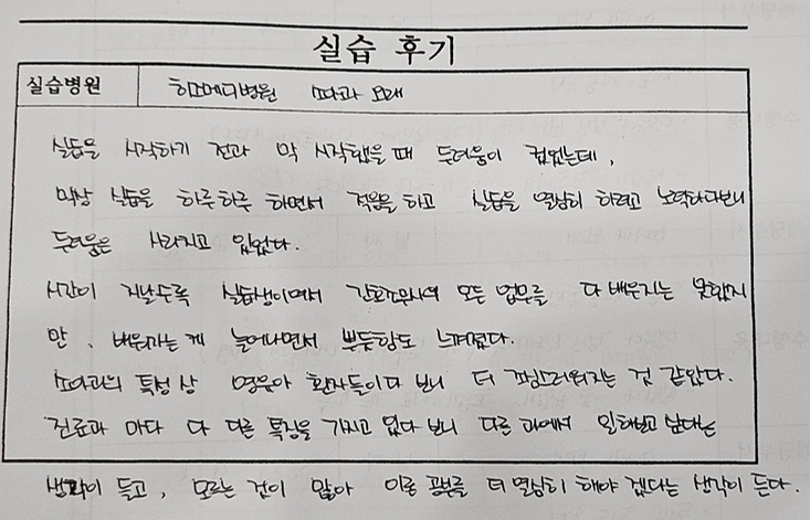 비손간호학원 이미지