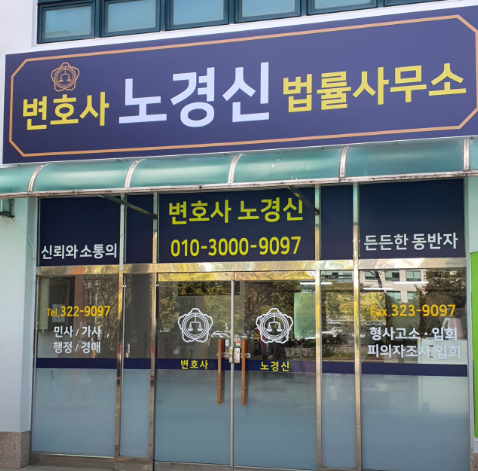 청운주유소 이미지
