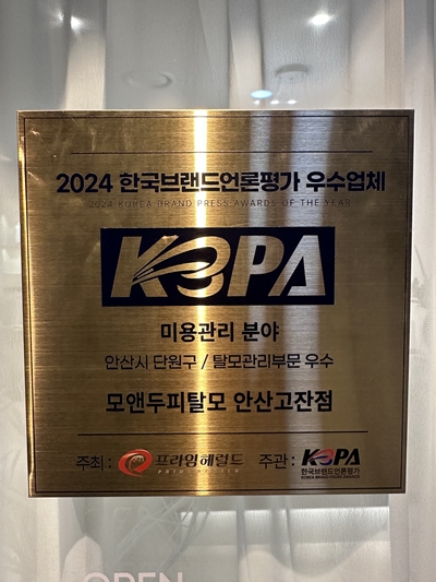 두피명가 이미지