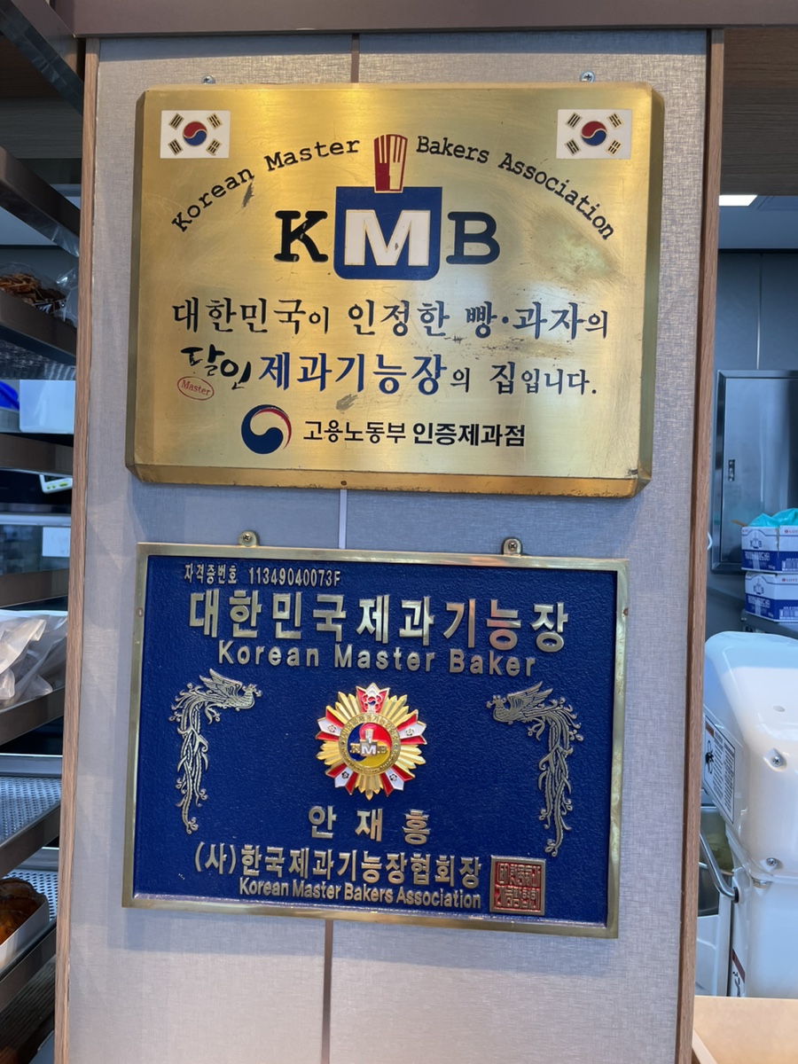베이커리501 이미지