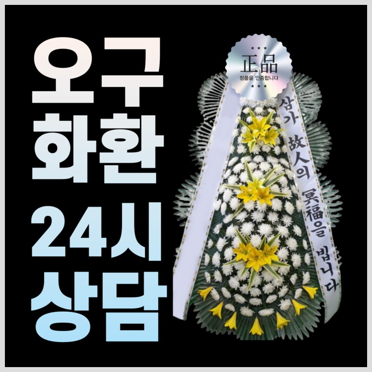 정다운꽃집 이미지