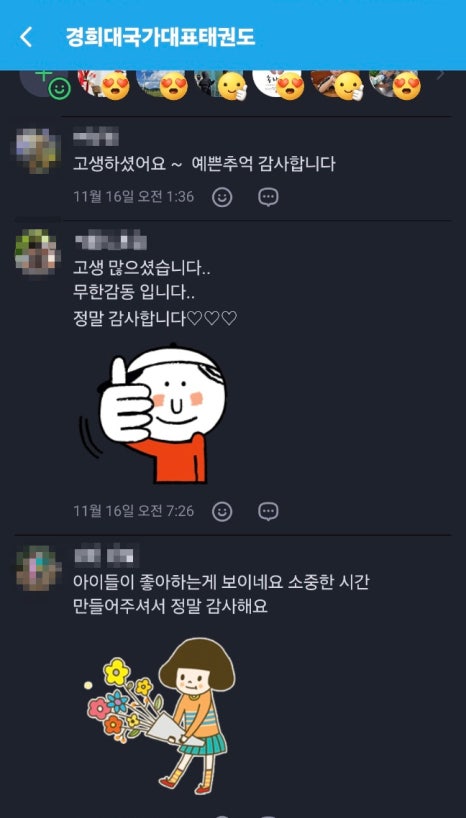 놀고가자 이미지
