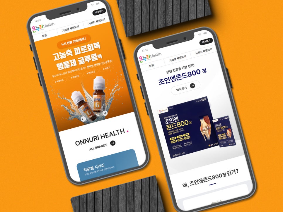 (주)에이치엔씨 이미지