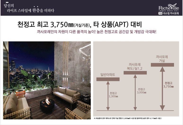 포레포레 이미지