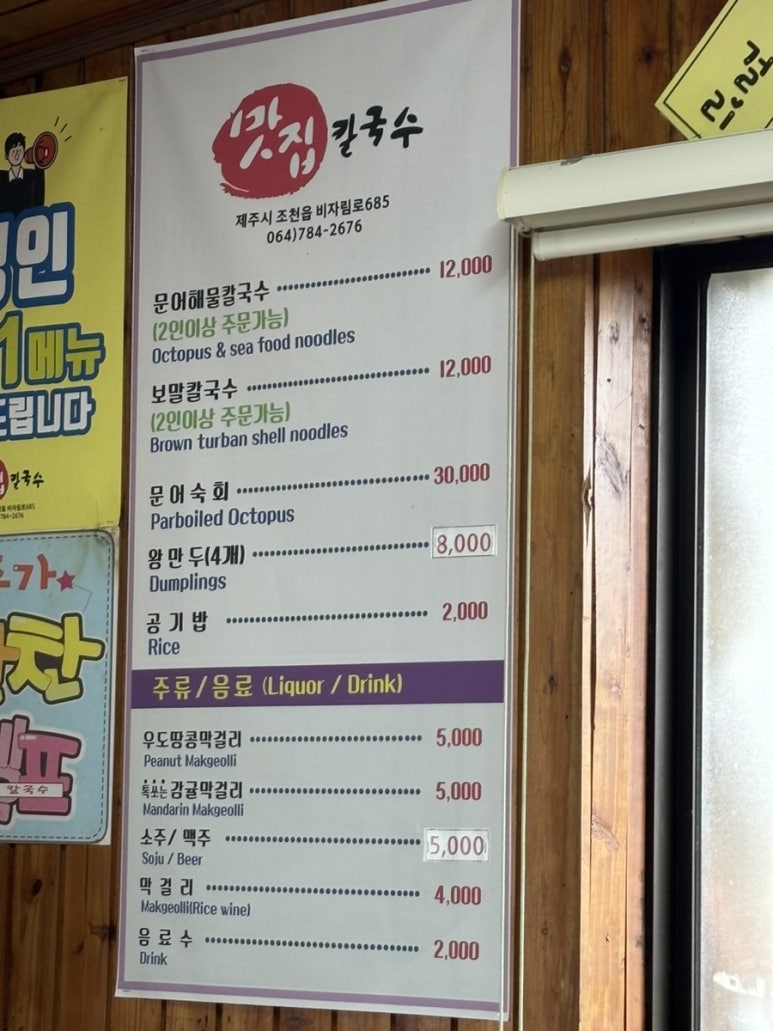 샬롬랜드 이미지