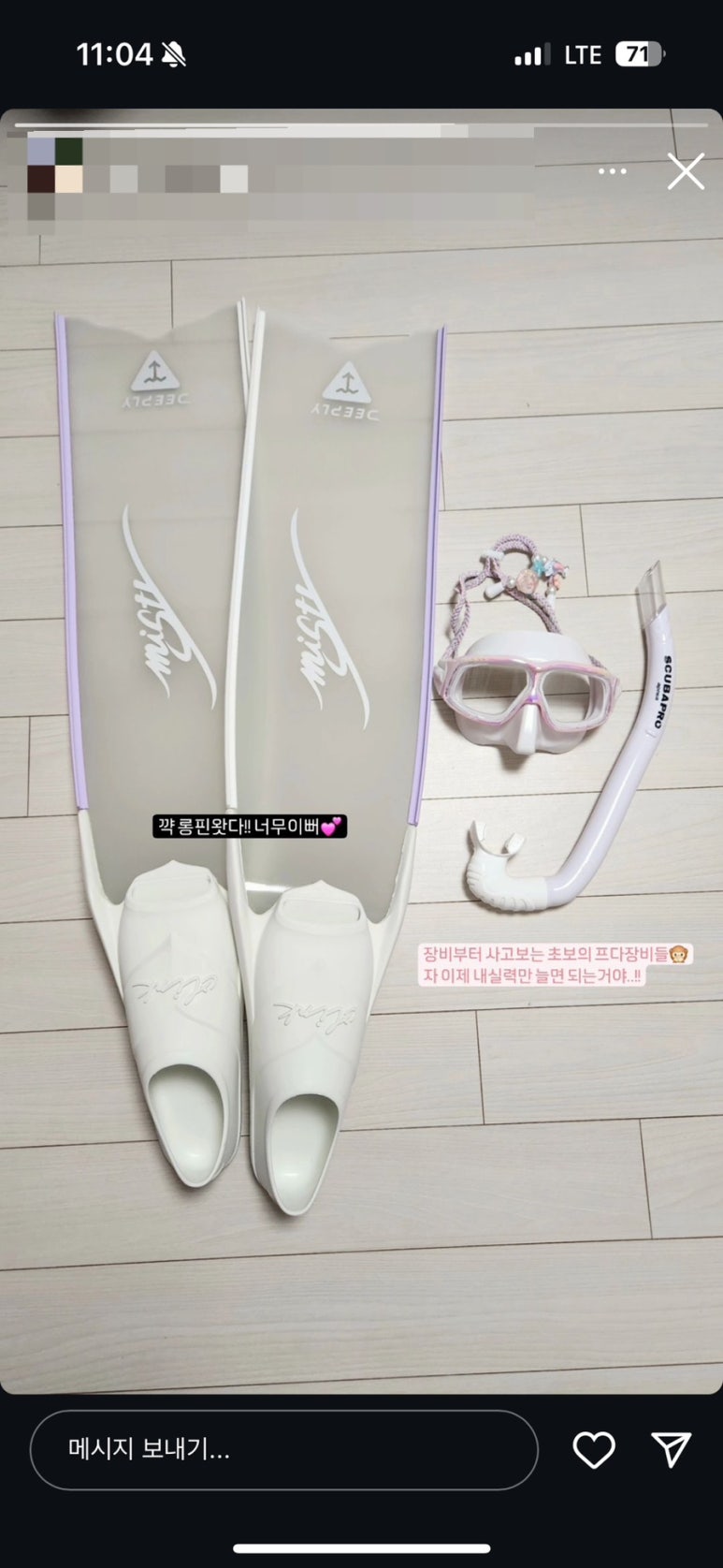 디플리 이미지
