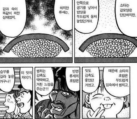 오승렬스시 이미지