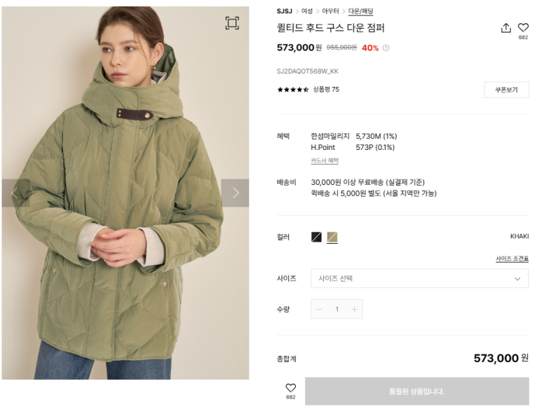 에스제이에너지 이미지
