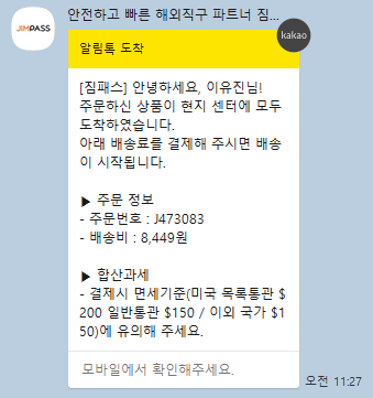 올스타짐 이미지