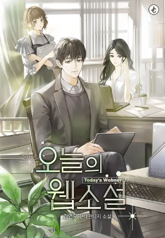 스튜디오소설 이미지