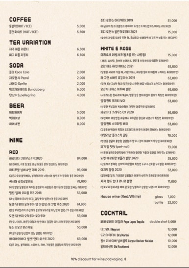 소셜타입키친 이미지