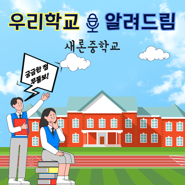 진학서점 이미지