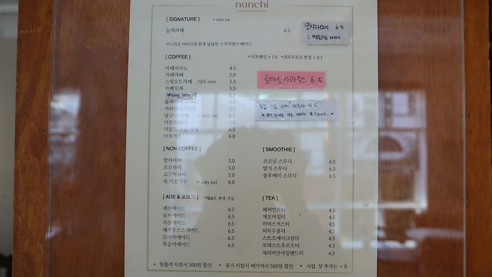 눈치 금호점 이미지
