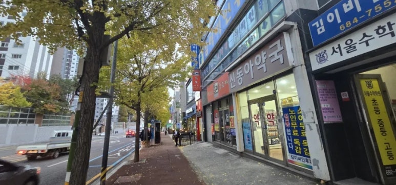 김이비인후과의원 이미지