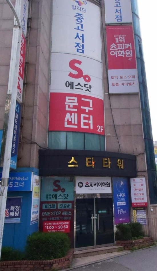 에스닷 이미지
