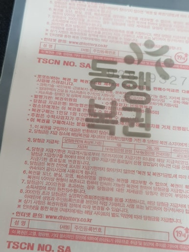 베스토아 이미지