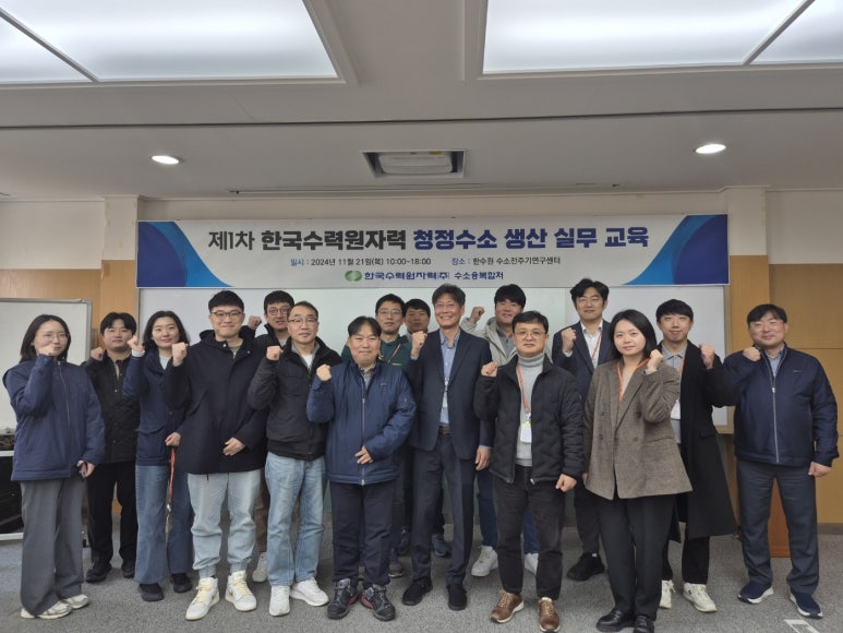 한국수소(주) 이미지