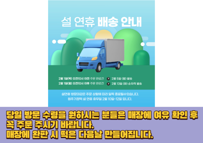 원주자연식품 이미지