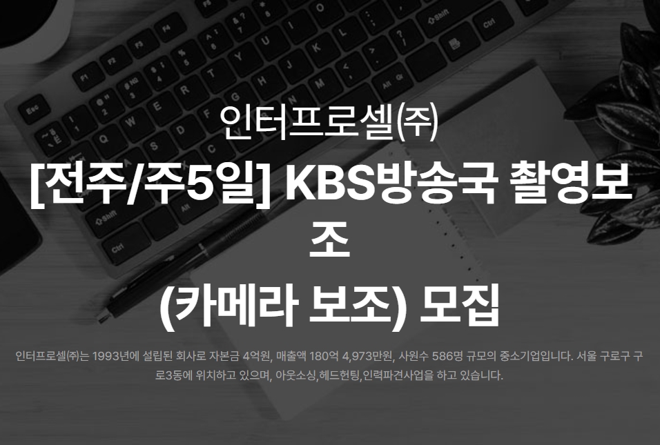 한국방송공사 이미지