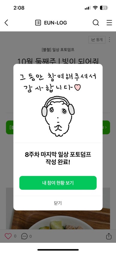 (주)청산 이미지