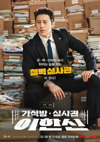고수머리 이미지