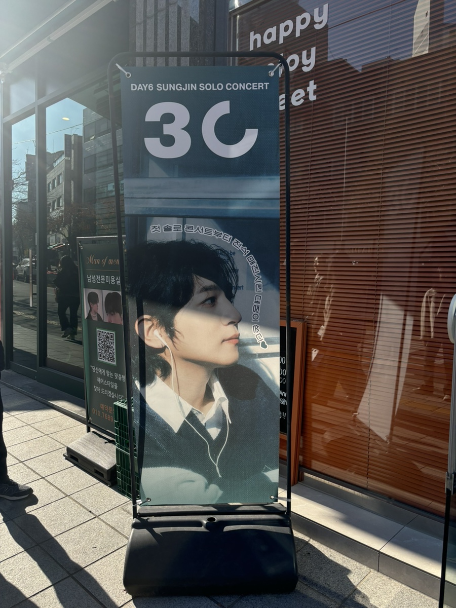 성진문구 이미지
