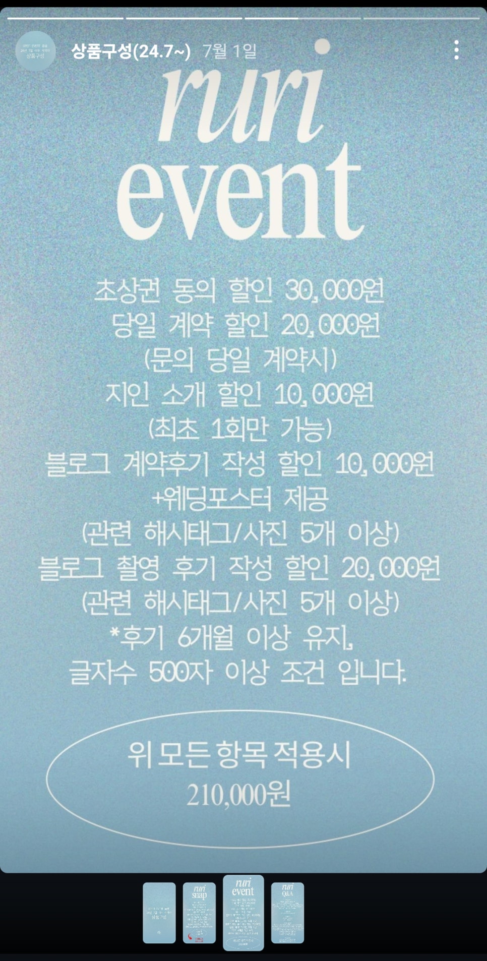 루리스 이미지