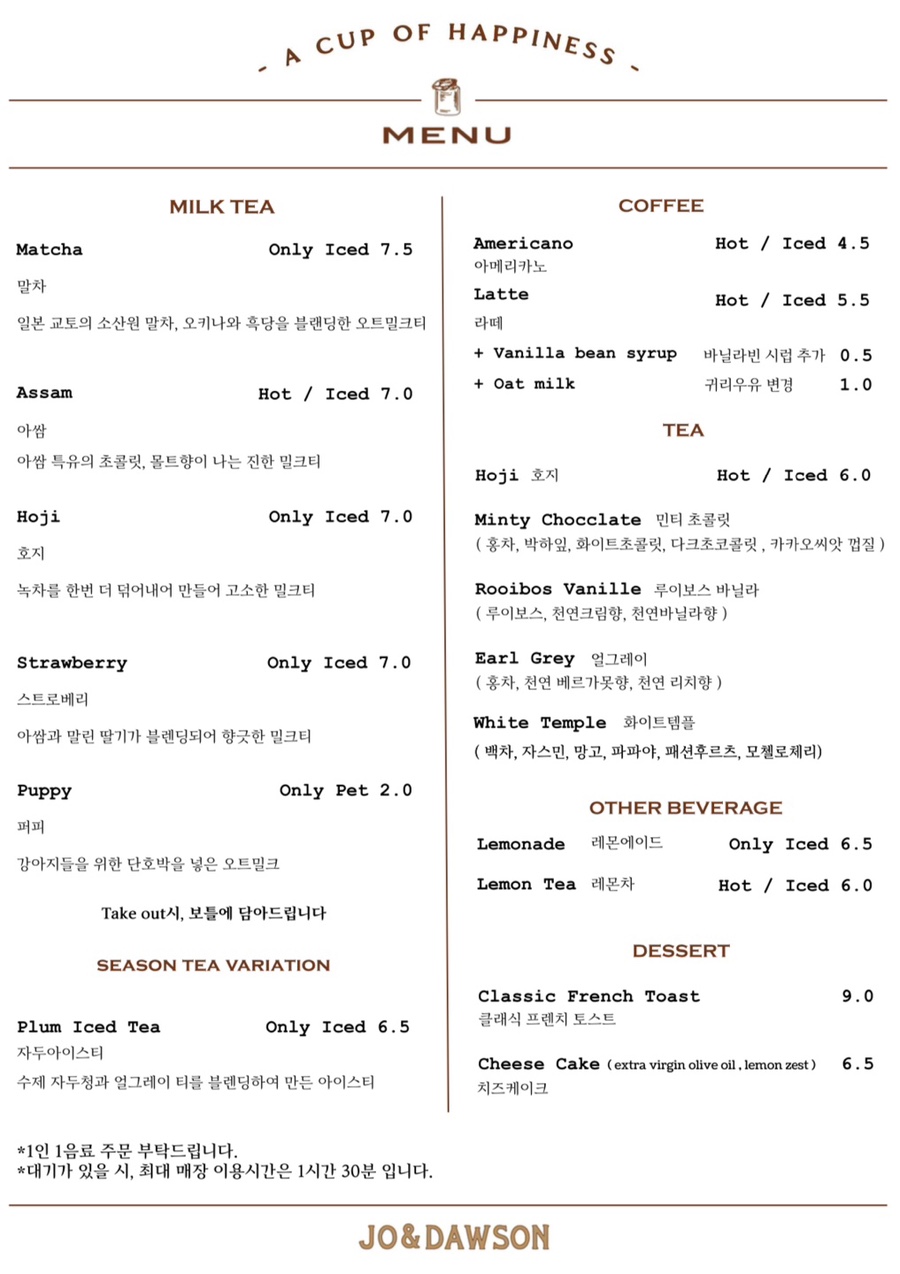 호호토스트 이미지