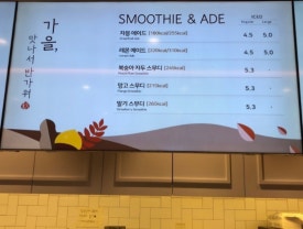 뚜레쥬르공덕역점 이미지