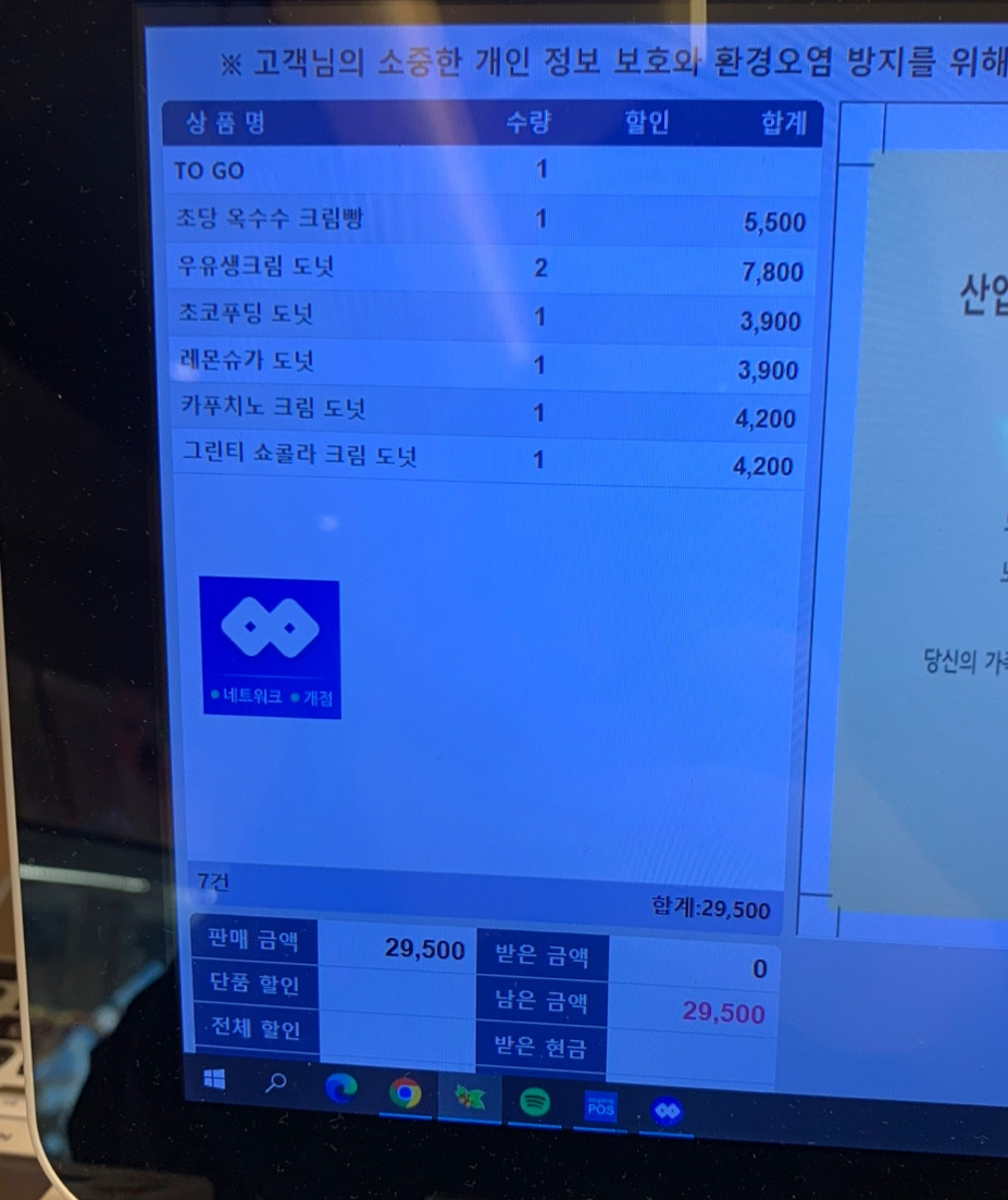 노티드대구빌리브헤리티지 이미지