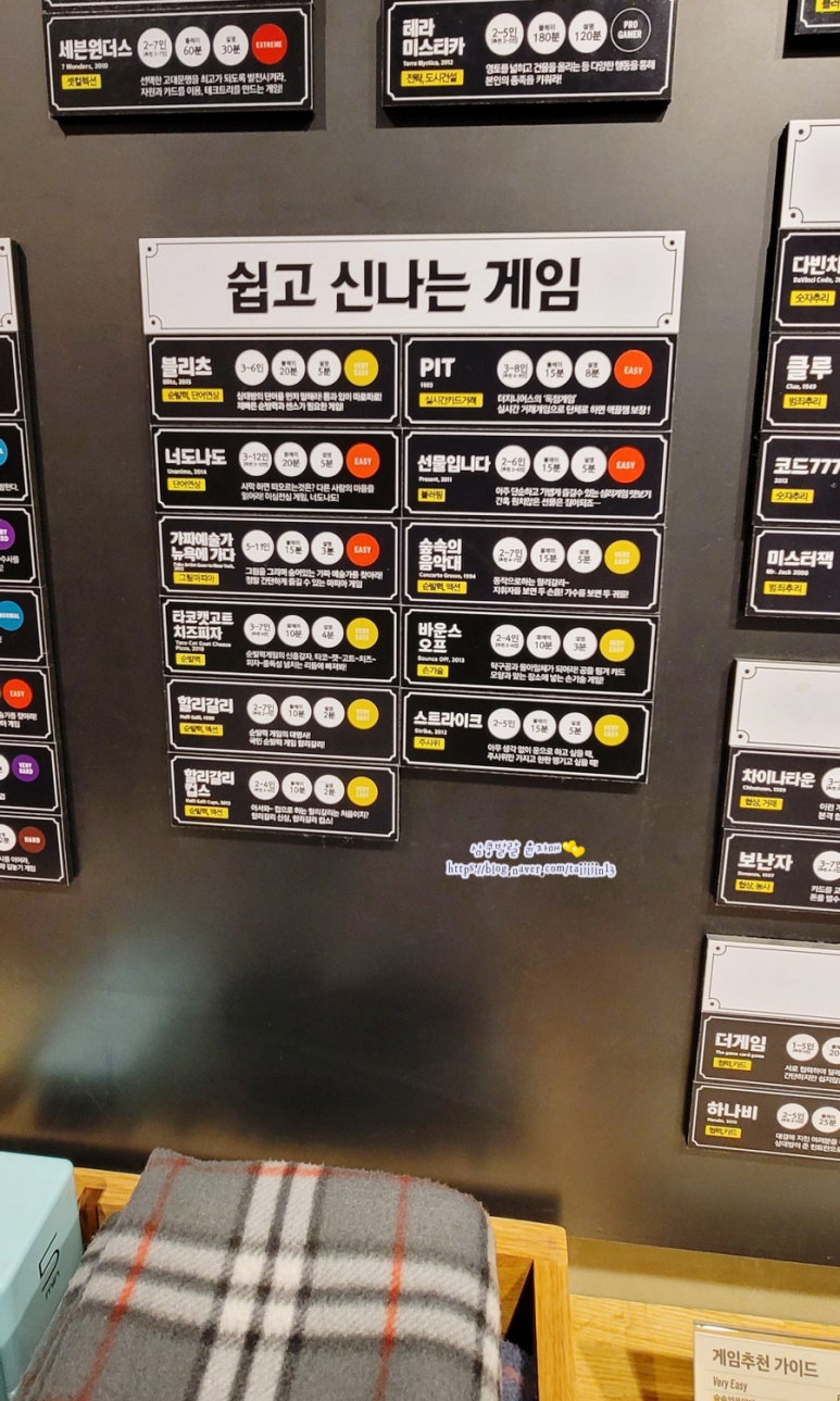 보드게임카페레드버튼신촌 이미지