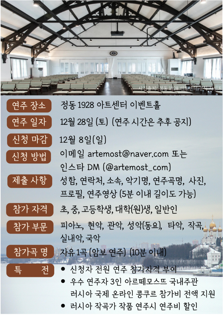 모스뜨 이미지