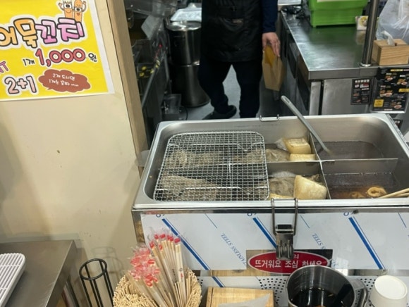 흑미닭강정 아빠버거본점 이미지