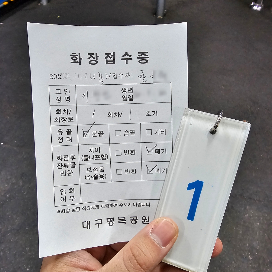 선산전문장례식장 이미지