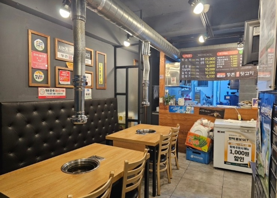 동촌참숯뒷고기 이미지