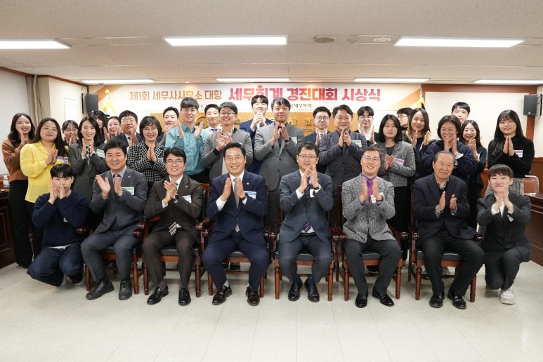 엑시트세무회계 이미지